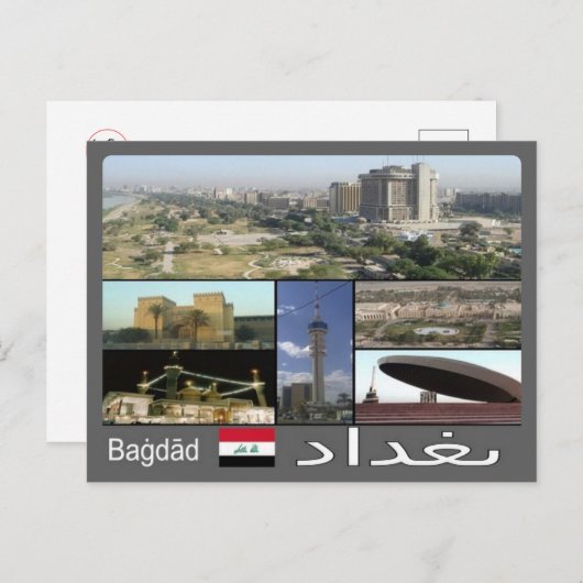 Irak - Bagdad Mosaic - Briefkaart (Voorkant / Achterkant)