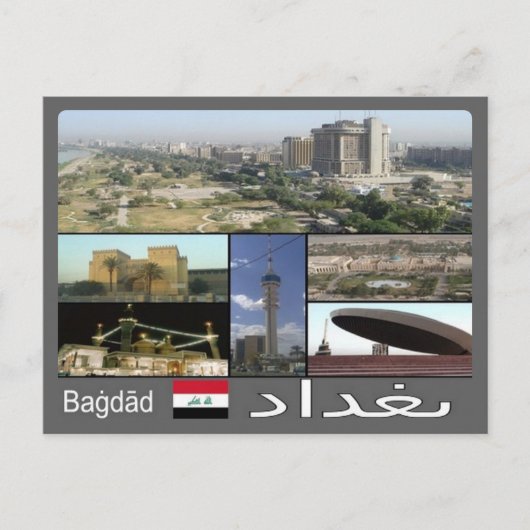 Irak - Bagdad Mosaic - Briefkaart (Voorkant)