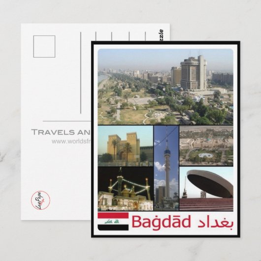 Irak - Bagdad Mosaic - Briefkaart (Voorkant / Achterkant)