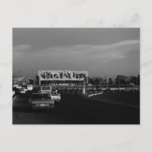  Irak Bagdad tahrir vierkant Briefkaart (Voorkant)