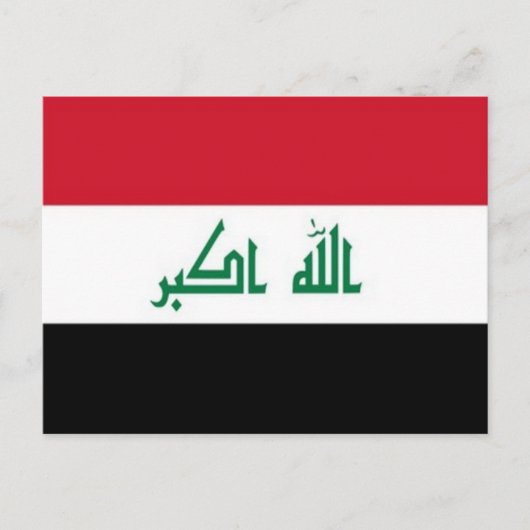 Irak - Iraakse vlag - Briefkaart (Voorkant)