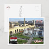 Irak - Shar Park - Briefkaart (Voorkant / Achterkant)