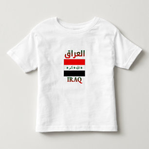 Irak Vlag العراق Arabische & Engelse WordArt Kinder Shirts