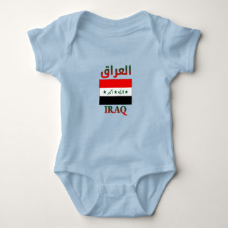 Irak Vlag العراق Arabische & Engelse WordArt Romper