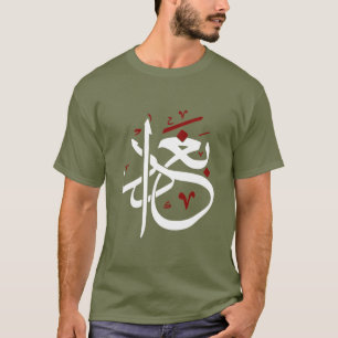 Irak, vlag van Irak, vlag van Irak. T-shirt