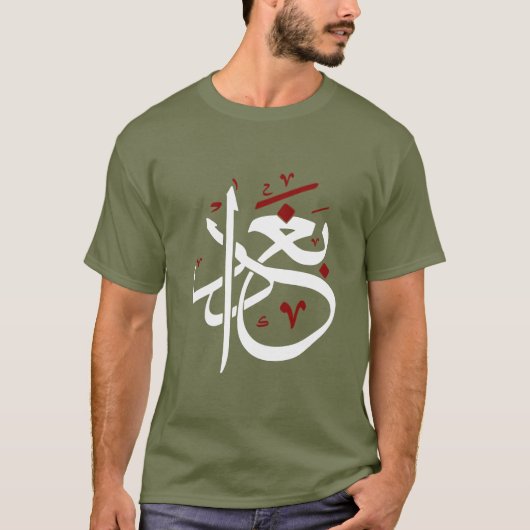 Irak, vlag van Irak, vlag van Irak. T-shirt (Voorkant)