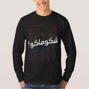 Irakees wat is er op Chlonak Shakumaku Tigris Euph T-shirt