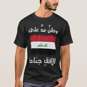 Irakese patriot Irak Vlag Bagdad houdt van Irak I T-shirt