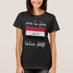 Irakese Patriot Irak Vlag Bagdad liefde Irak Irake T-shirt