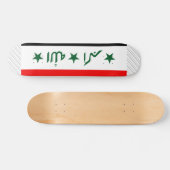 Irakese vlag persoonlijk skateboard (Horizontaal)