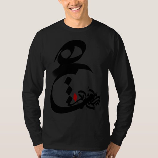 IRAN and Iranian Poem in Farsi HICH  calligraphy   T-shirt (Voorkant)