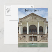 Iran Briefkaart (Voorkant / Achterkant)