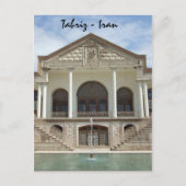 Iran Briefkaart (Voorkant)