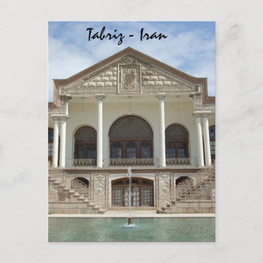 Iran Briefkaart (Voorkant)