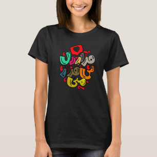 Iran en Iraans gedicht in Farsi calligrafie colorf T-shirt
