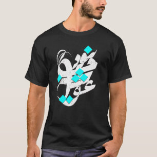 IRAN en Iraans gedicht in Farsi calligrafie Davazd T-shirt