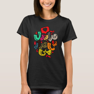 Iran en Iraans gedicht in Farsi kalligrafie kleurr T-shirt