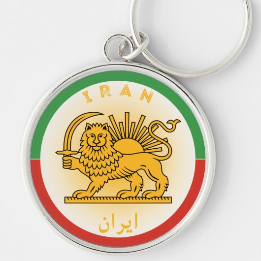 Iran Erfgoed Embleem Sleutelhanger (Voorkant)