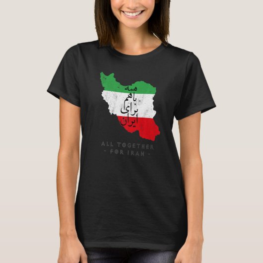 Iran Flag ALL TOGETHER FOR IRAN Farsi calligraphy, T-shirt (Voorkant)