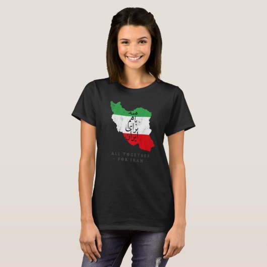 Iran Flag ALL TOGETHER FOR IRAN Farsi calligraphy, T-shirt (Voorkant volledig)