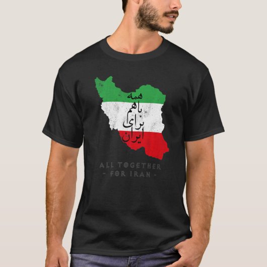Iran Flag ALL TOGETHER FOR IRAN Farsi calligraphy, T-shirt (Voorkant)