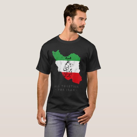 Iran Flag ALL TOGETHER FOR IRAN Farsi calligraphy, T-shirt (Voorkant volledig)