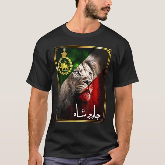 Iran flag lion head with a Pahlavi golden lion T-shirt (Voorkant)