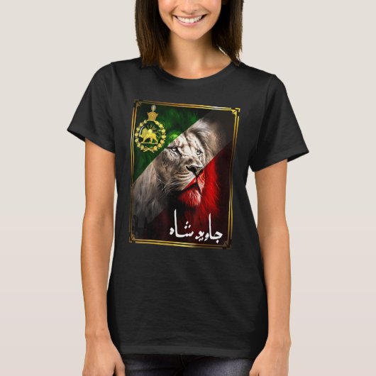 Iran flag lion head with a Pahlavi golden lion T-shirt (Voorkant)