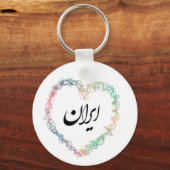 Iran Love 002 Sleutelhanger (Voorkant)