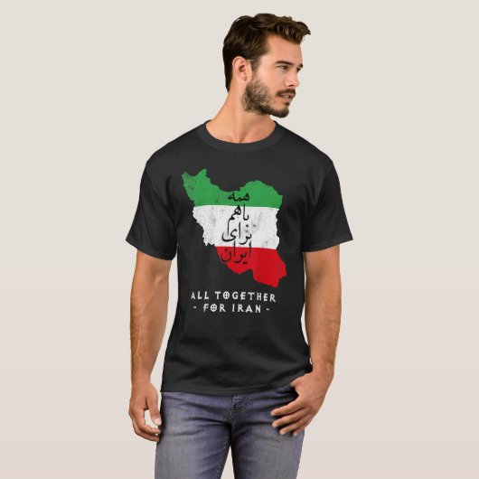 Iran Map, ALL TOGETHER FOR IRAN Farsi calligraphy, T-shirt (Voorkant volledig)