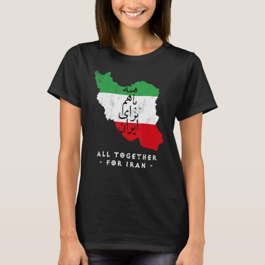 Iran Map, ALL TOGETHER FOR IRAN Farsi calligraphy, T-shirt (Voorkant)