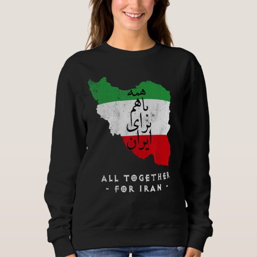 Iran Map, ALL TOGETHER FOR IRAN Farsi calligraphy, Trui (Voorkant)