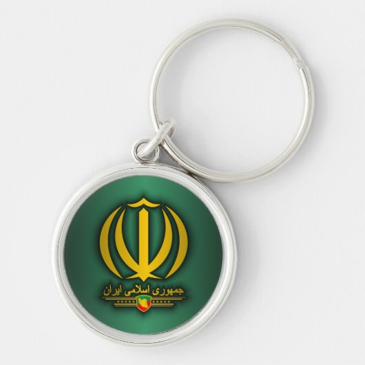 Iran Nationaal Emblem Sleutelhanger (Voorkant)