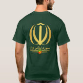 Iran National Emblem Apparel T-shirt (Achterkant)