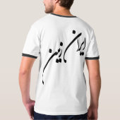 Iran-patriottisme T-shirt (Achterkant volledig)