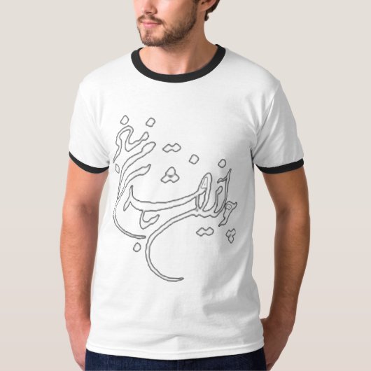 Iran-patriottisme T-shirt (Voorkant)