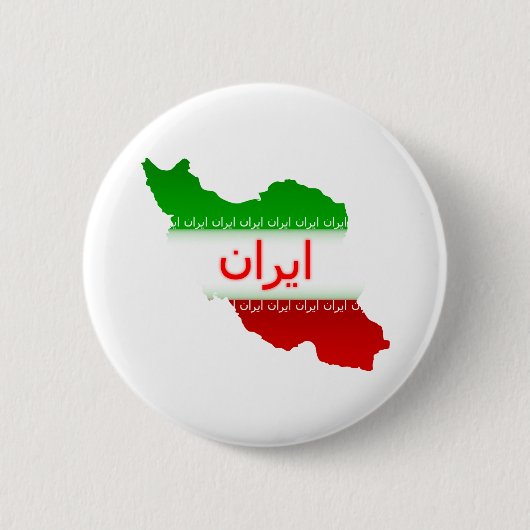 Iran Ronde Button 5,7 Cm (Voorkant)