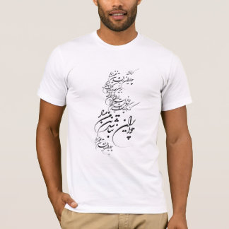 Iran T-shirt