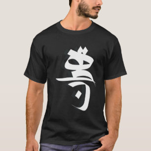 Iran Teheran Farsi Teheran T-shirt