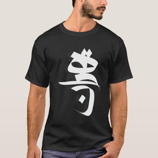 Iran Teheran Farsi Teheran T-shirt (Voorkant)