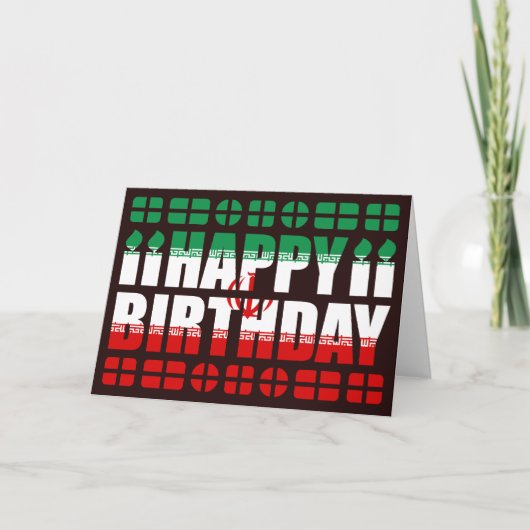 Iran vlag Birthday Card Kaart (Voorkant)
