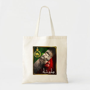 Iran Vlag Leeuw Hoofd Met Een Pahlavi Gouden Leeuw Tote Bag
