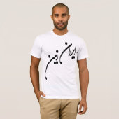 IRAN ZAMIN T-SHIRT (Voorkant volledig)