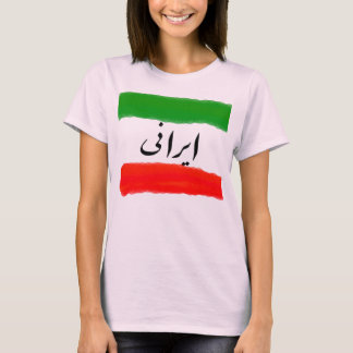 Irani T Shirt