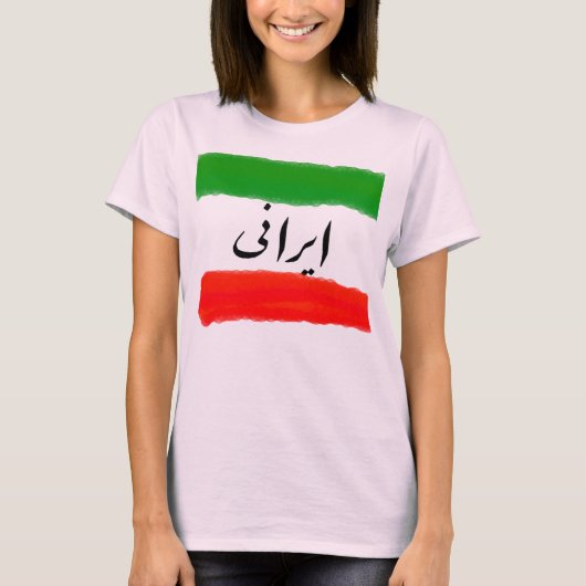 Irani T Shirt (Voorkant)
