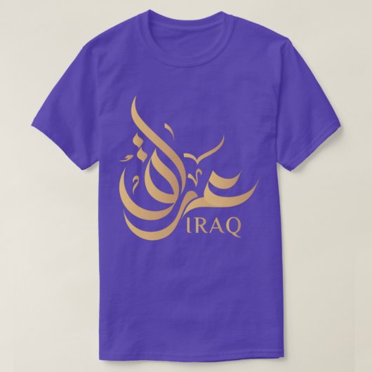 IRAQ CALLIGRAPHY GRAAG T-SHIRT (Design voorkant)