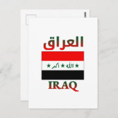 Iraq Flag العراق Arabic & English WordArt Briefkaart (Voorkant / Achterkant)