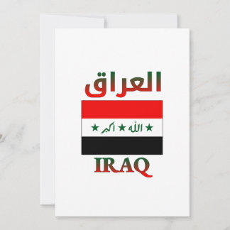 Iraq Flag العراق Arabic & English WordArt Kaart