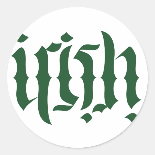 Irish Ambigram Logo Sticker (Voorkant)