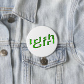Irish Girl Ronde Button 7,6 Cm (In situ)